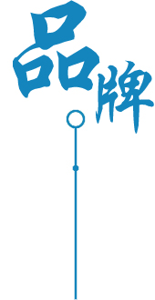 POS机安全